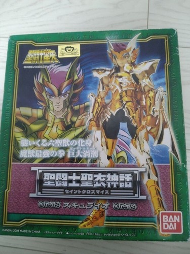 Saint seiya myth - seiya, scylla