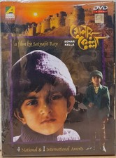 Sonar Kella - Satyajit Ray -