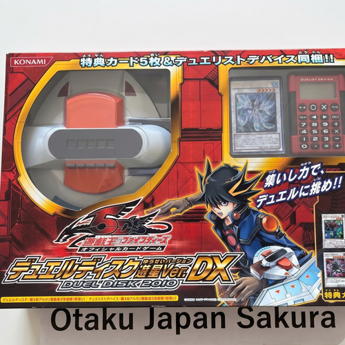 S duel disk yusei - 5d's,