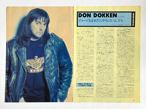 Dokken japan magazine - japan, music