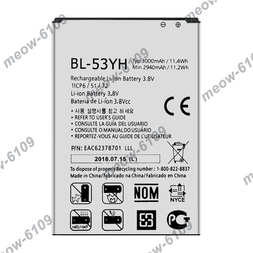 For stylus d693 d690 - for, lg