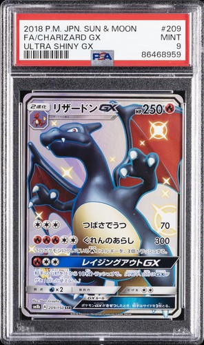 Pokemon 2018 giapponese sole - pokemon,