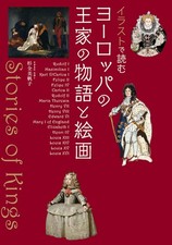 Reading european royal stories - european,