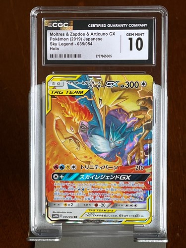 Pokemon moltres zapdos - moltres,