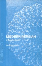Simin Abrahams Modern Persian