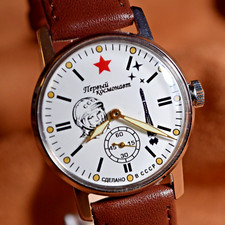 Orologio da polso sovietico