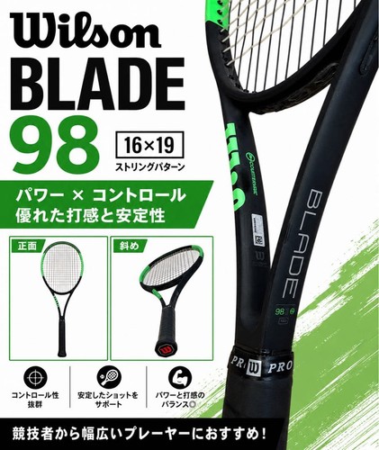 Racchetta tennis wilson - racchetta,