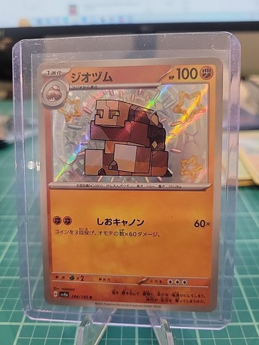 Naclstack 284 190 mint - naclstack, 284/190