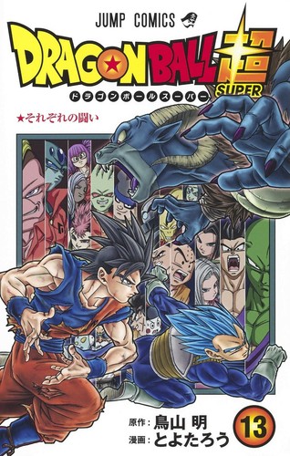 Dragon ball super - super, (13)