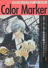 Color marker tutorial book - color,
