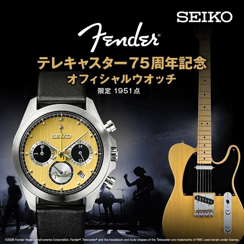 Orologio seiko fender - seiko,
