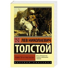 Libro lingua russa - in,