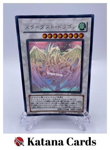 Carte yugioh drago polvere - carte,