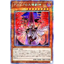 Yugioh drammaturgo di despia - yugioh,