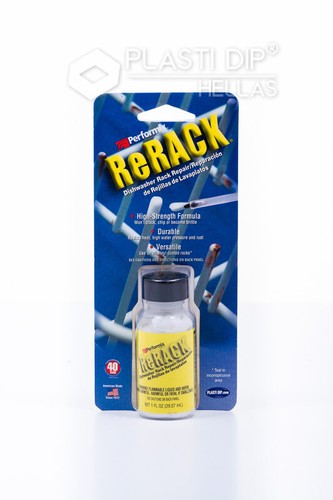 Performix plasti dip - performix™, rerack