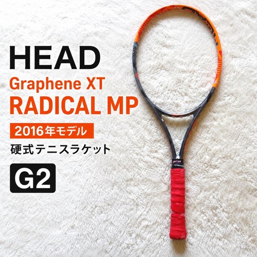 Head graphene radical mp - head,