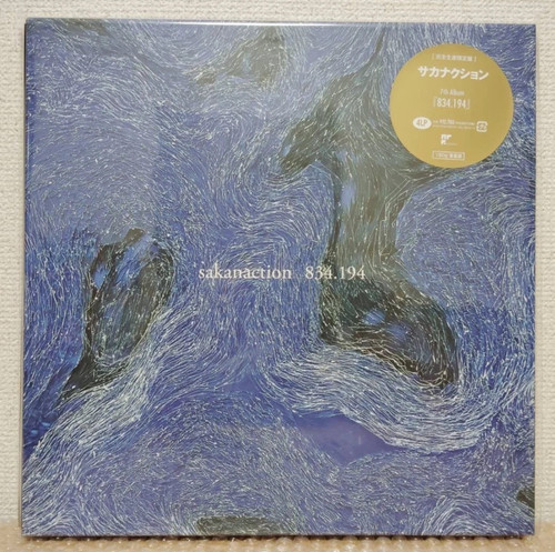 Sakanaction 834 194 - 834.194, vinyl