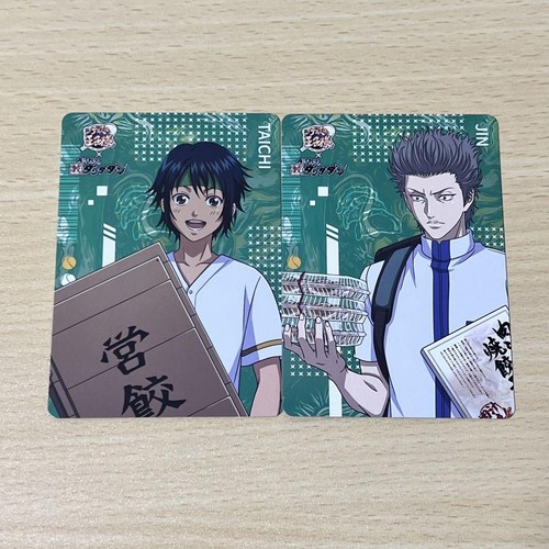 Carta the prince tennis - the,