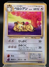 Pokemon Persian Card Set