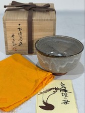 Ciotola da tè Karatsu Ware di