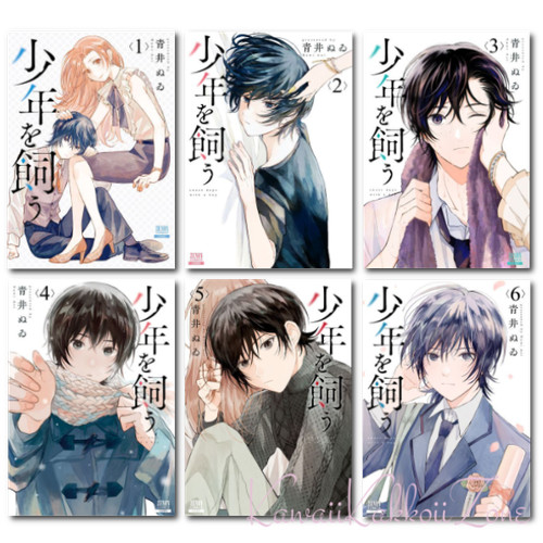 Shounen kau completato - kau, [completato]