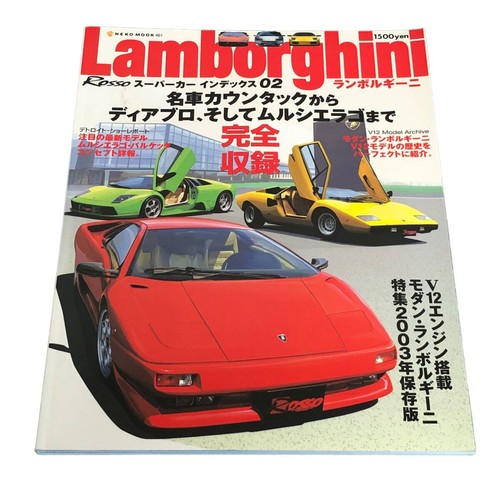 Used lamborghini rosso - lamborghini,