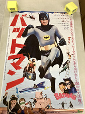 BATMAN TV Show POSTER