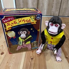 YAMANI Musical Jolly Chimp