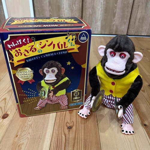 Yamani musical jolly chimp - musical,