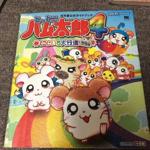 Hamtaro nijiiro daikoushin - hamtaro,