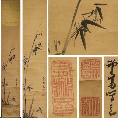 Quadro artistico giapponese - , da