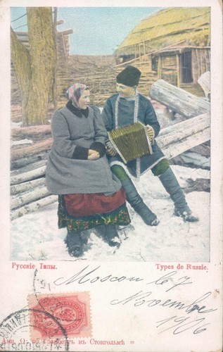 Russia fisarmonicista tipo - fisarmonicista,