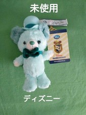 Portachiavi distintivo peluche