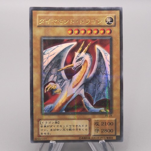 Hyozanryu ps 24 - ps-24, ultra