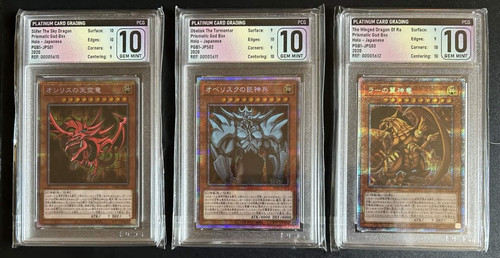 Yugioh pgb1 prismatic god box - yugioh,