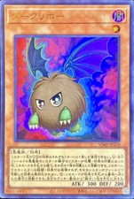 VJMP-JP270 - Yugioh -