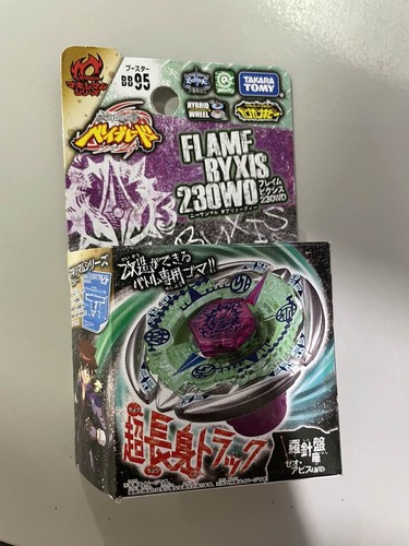 230wd fight flame byxis - flame,