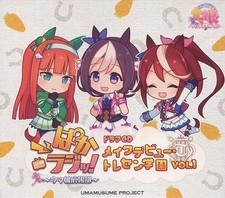 CD musicale di gioco Pakaradi