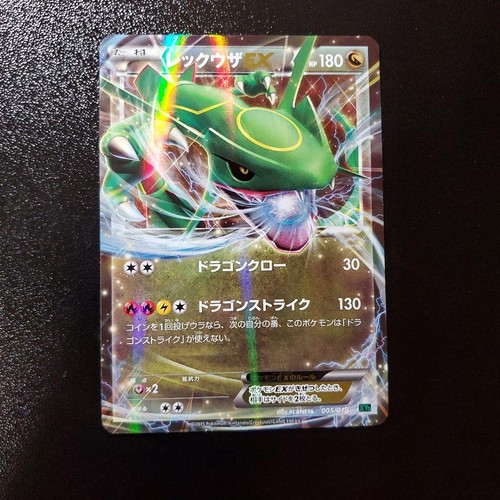 Carta pokémon rayquaza xy - rayquaza, ex