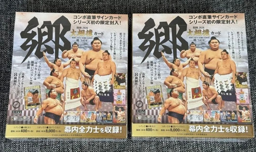 Bbm 2026 sumo card - sumo,