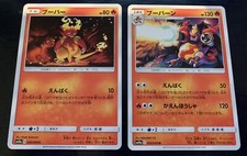 Set carte Pokemon GG End sm10a