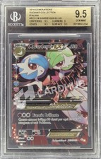 POKEMON CARD M GARDEVOIR EX