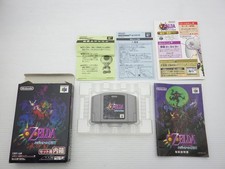 Zelda no Densetsu Majora no Kamen / The Legend Of ZELDA Majora's M 9000024129443