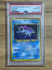 Pokemon Suicune Old Back Promo