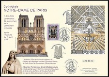Rare FDC France - PREMIÈRE