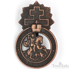 Medaglia Impero Russia