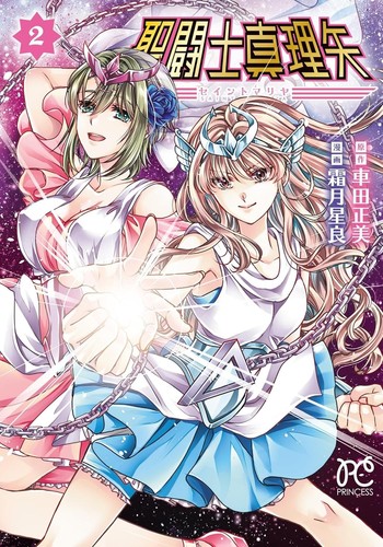 Saint mariya manga - |,