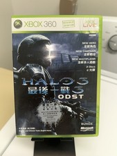 RARO cinese Halo 3 ODST Xbox
