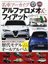 Motor Fan Separate Volume