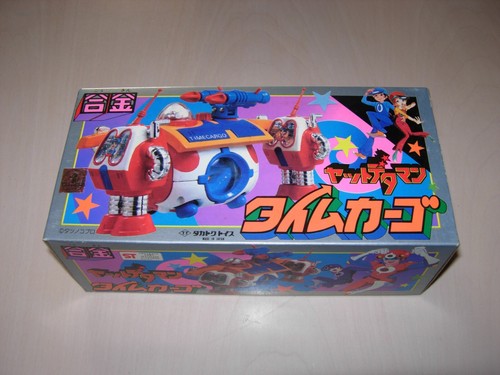 Time cargo takatoku - cargo, dx